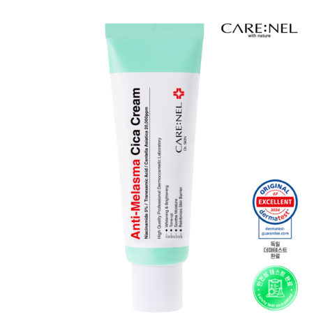 kem-duong-ngua-nam-anti-melasma-cica-cream-1